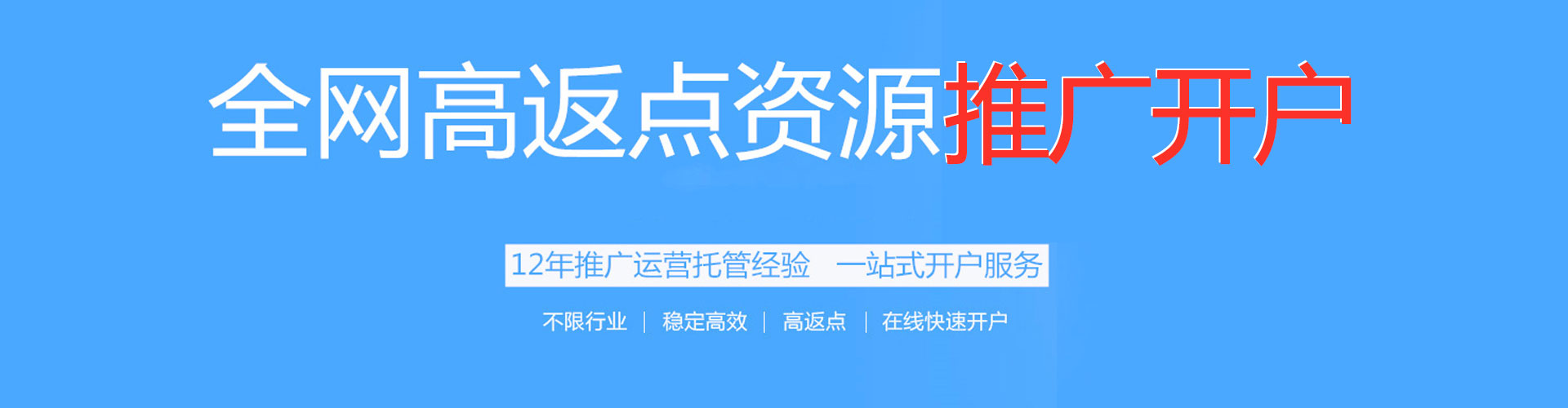 青秀sem代理